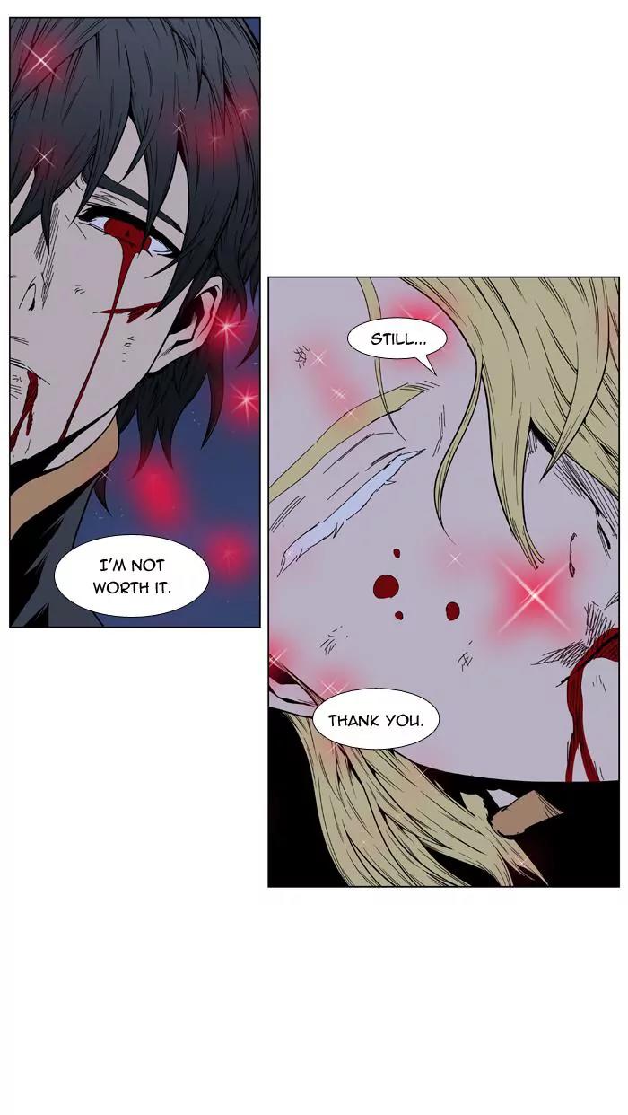 Noblesse Chapter 401 page 51 - Chapter 401: Ep.400
