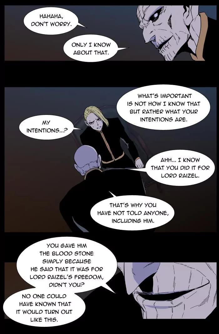 Noblesse Chapter 401 page 7 - Chapter 401: Ep.400