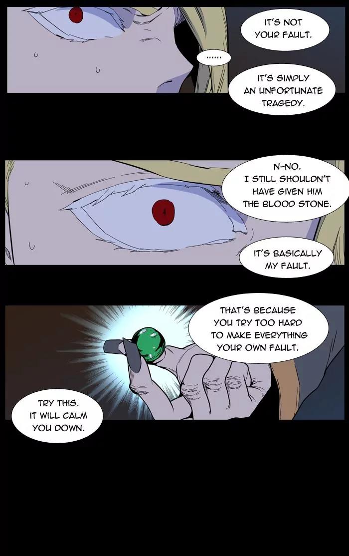 Noblesse Chapter 401 page 8 - Chapter 401: Ep.400