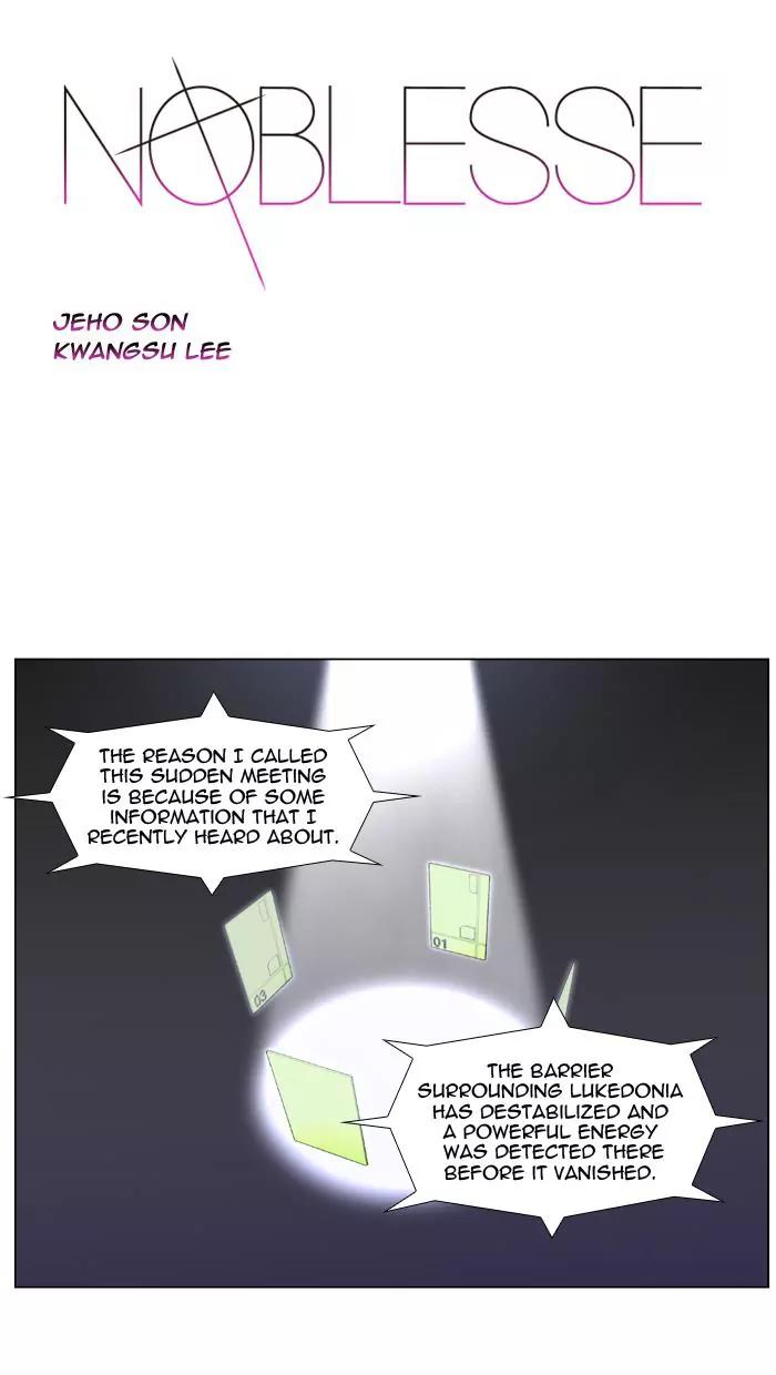 Noblesse Chapter 402 page 1 - Chapter 402: Ep.401
