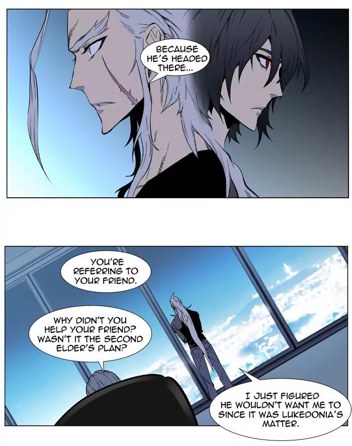 Noblesse Chapter 402 page 10 - Chapter 402: Ep.401