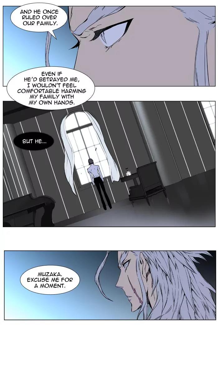 Noblesse Chapter 402 page 11 - Chapter 402: Ep.401