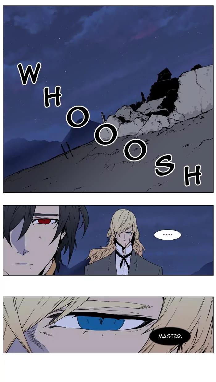 Noblesse Chapter 402 page 13 - Chapter 402: Ep.401