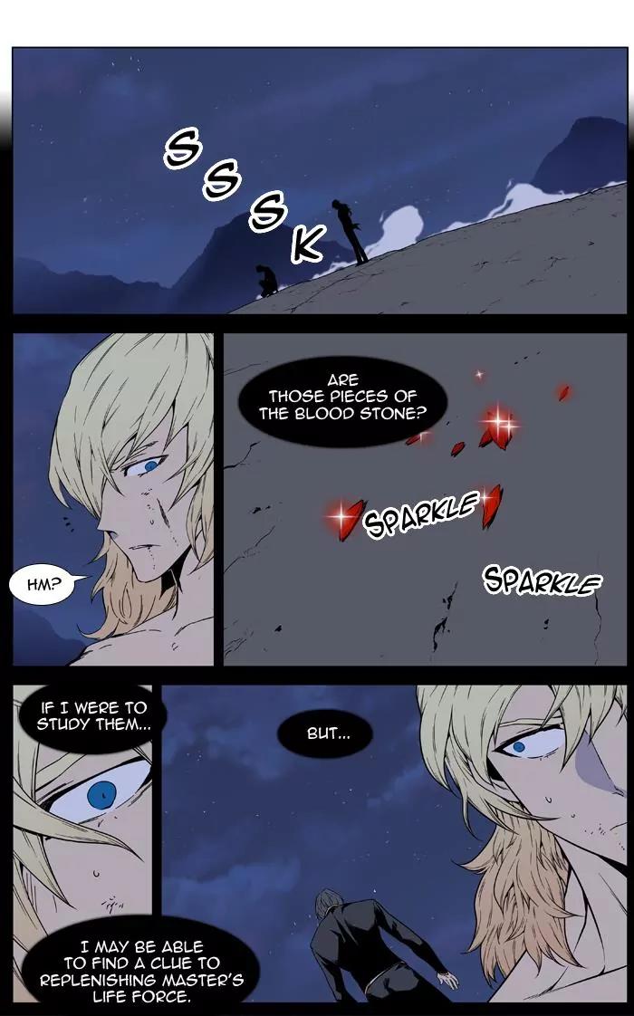 Noblesse Chapter 402 page 14 - Chapter 402: Ep.401