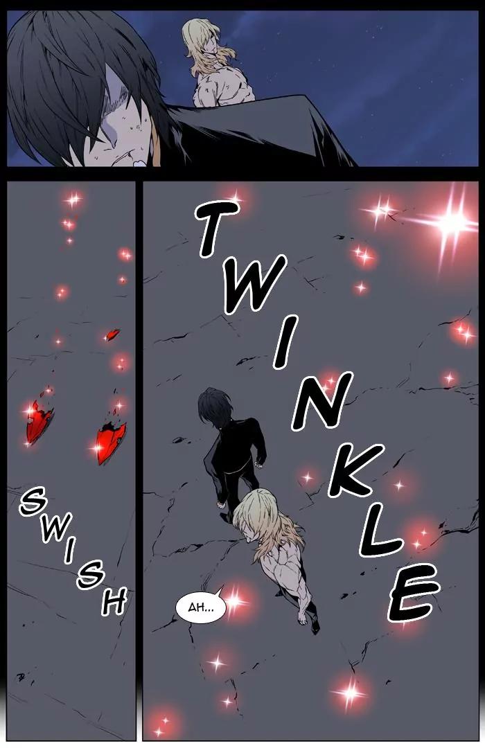 Noblesse Chapter 402 page 15 - Chapter 402: Ep.401