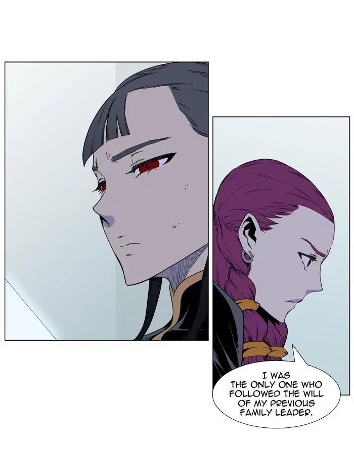 Noblesse Chapter 402 page 18 - Chapter 402: Ep.401