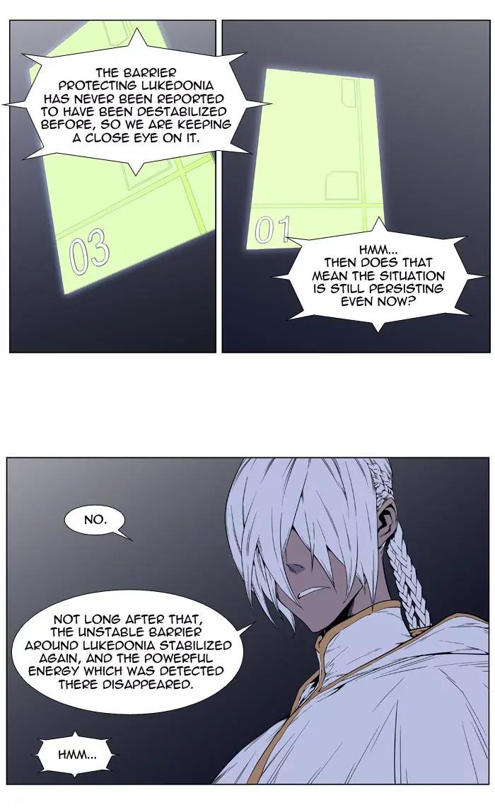 Noblesse Chapter 402 page 2 - Chapter 402: Ep.401