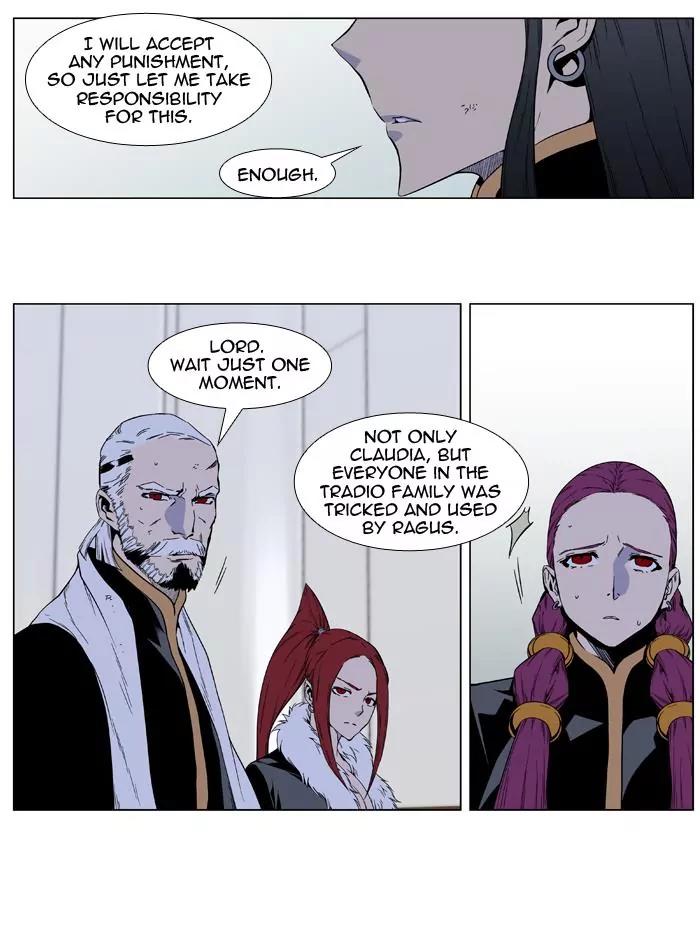Noblesse Chapter 402 page 20 - Chapter 402: Ep.401