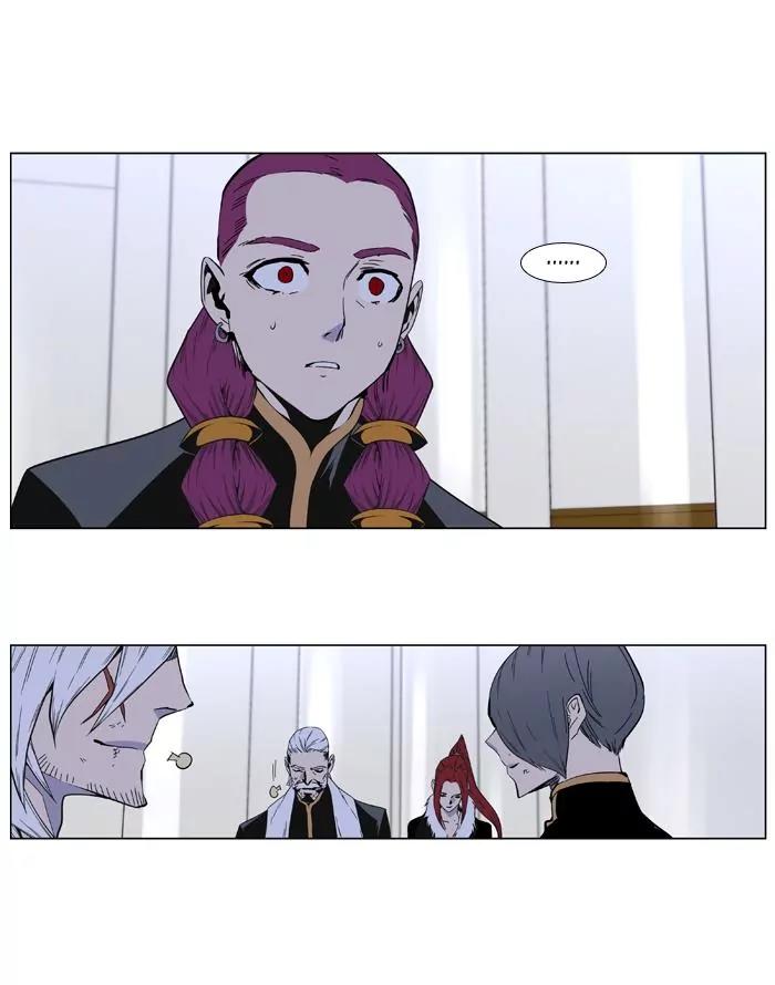 Noblesse Chapter 402 page 27 - Chapter 402: Ep.401