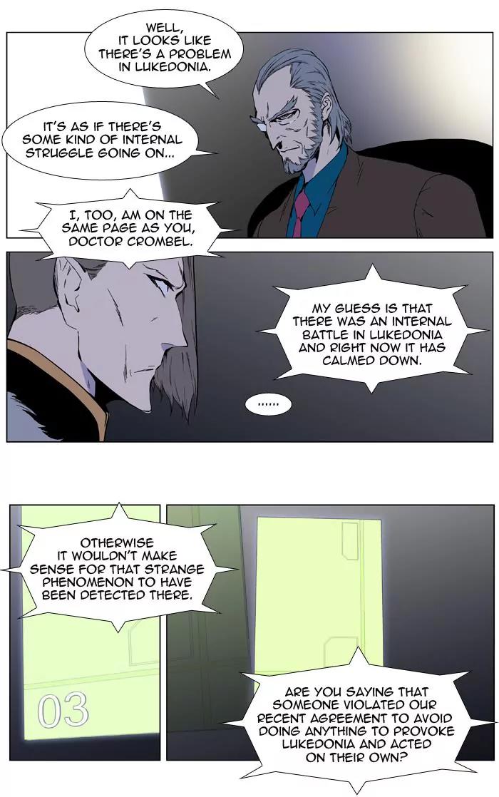 Noblesse Chapter 402 page 3 - Chapter 402: Ep.401