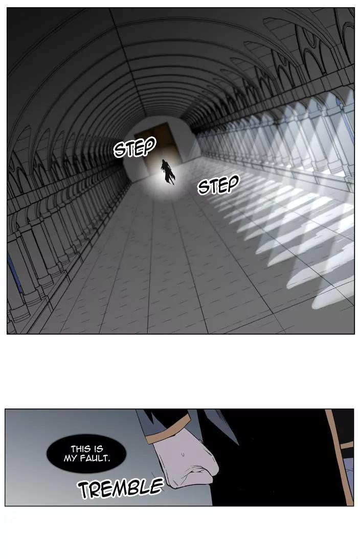 Noblesse Chapter 402 page 30 - Chapter 402: Ep.401