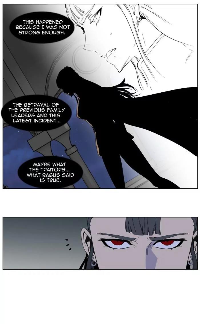 Noblesse Chapter 402 page 31 - Chapter 402: Ep.401