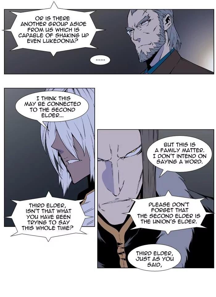 Noblesse Chapter 402 page 4 - Chapter 402: Ep.401