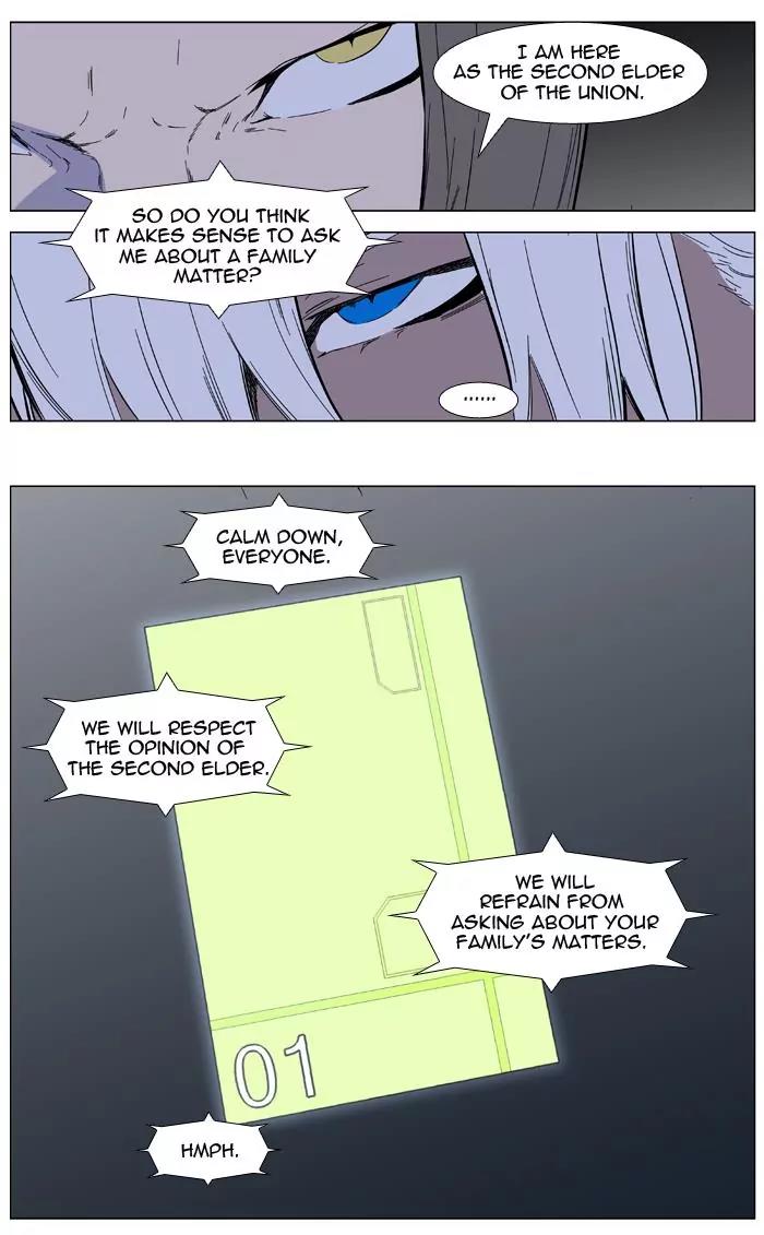 Noblesse Chapter 402 page 5 - Chapter 402: Ep.401