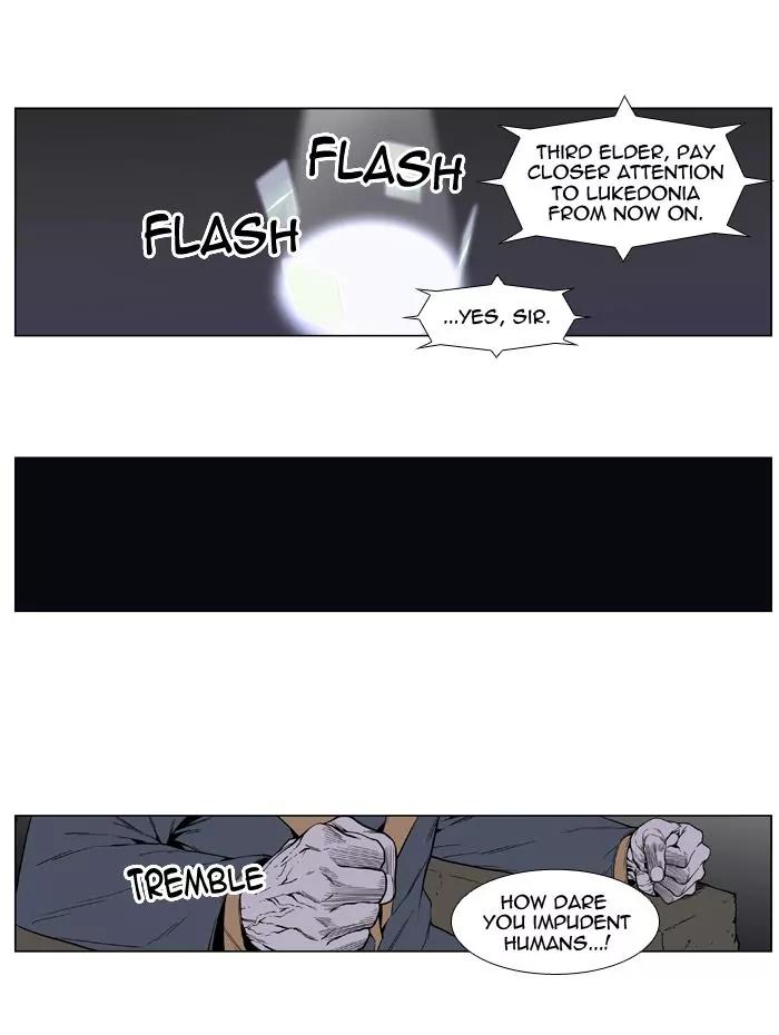Noblesse Chapter 402 page 6 - Chapter 402: Ep.401