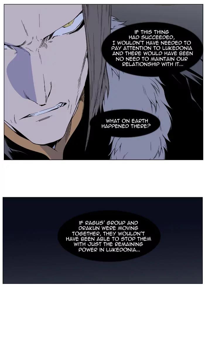 Noblesse Chapter 402 page 7 - Chapter 402: Ep.401