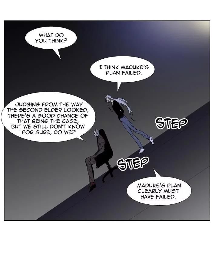 Noblesse Chapter 402 page 9 - Chapter 402: Ep.401