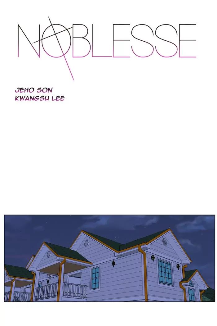 Noblesse Chapter 403 page 1 - Chapter 403: Ep.402