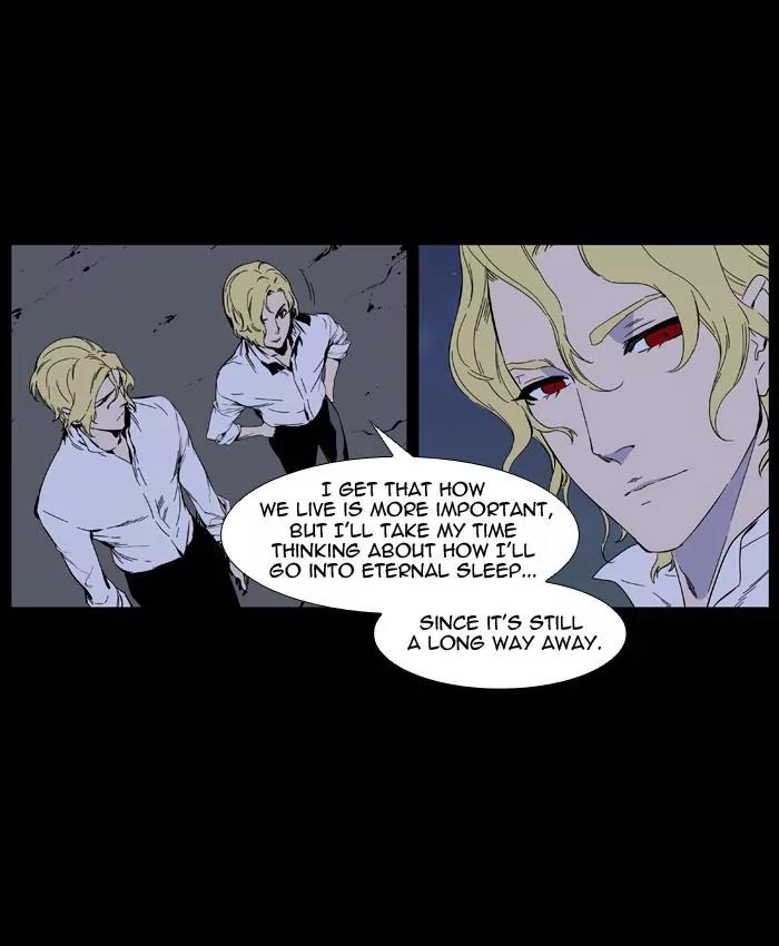 Noblesse Chapter 403 page 11 - Chapter 403: Ep.402