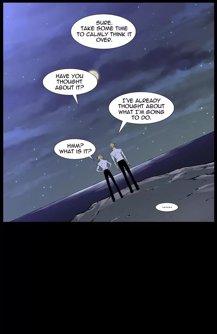 Noblesse Chapter 403 page 12 - Chapter 403: Ep.402