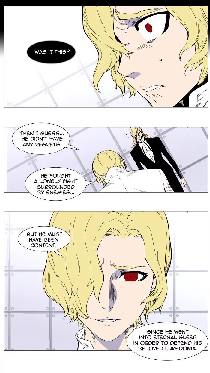 Noblesse Chapter 403 page 13 - Chapter 403: Ep.402