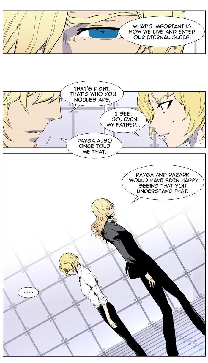 Noblesse Chapter 403 page 14 - Chapter 403: Ep.402