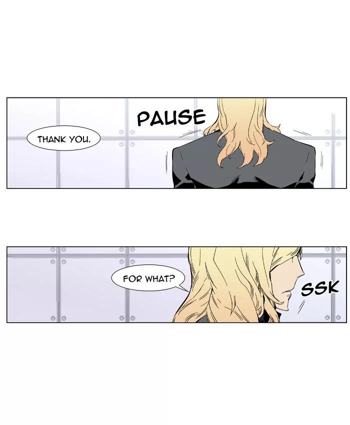 Noblesse Chapter 403 page 15 - Chapter 403: Ep.402