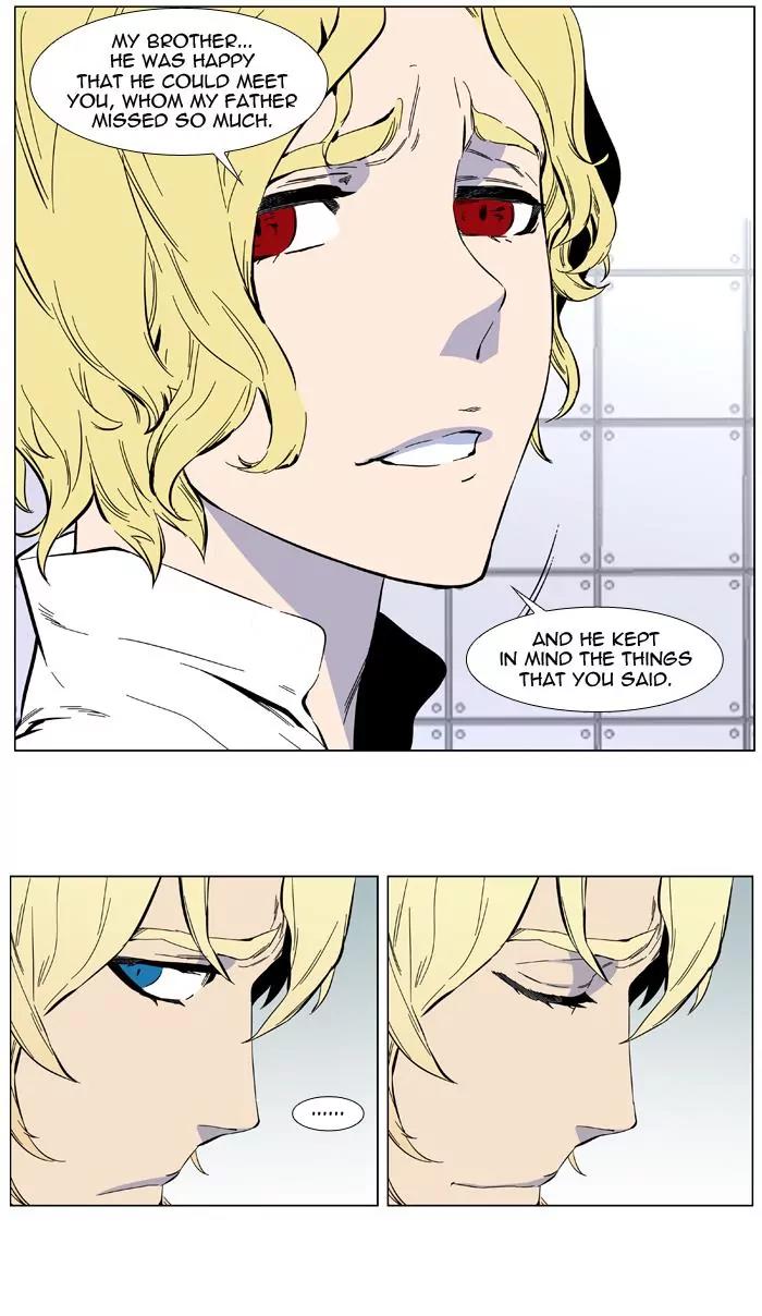 Noblesse Chapter 403 page 16 - Chapter 403: Ep.402