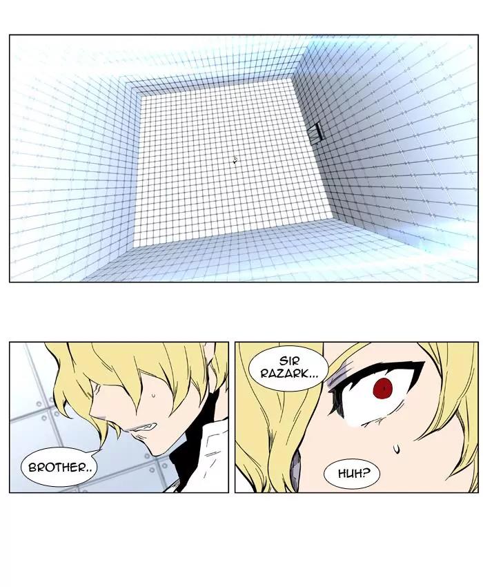Noblesse Chapter 403 page 18 - Chapter 403: Ep.402