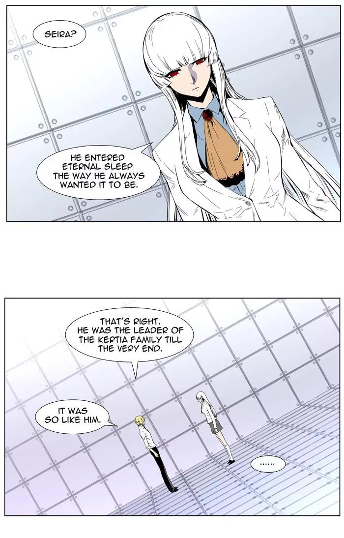 Noblesse Chapter 403 page 19 - Chapter 403: Ep.402
