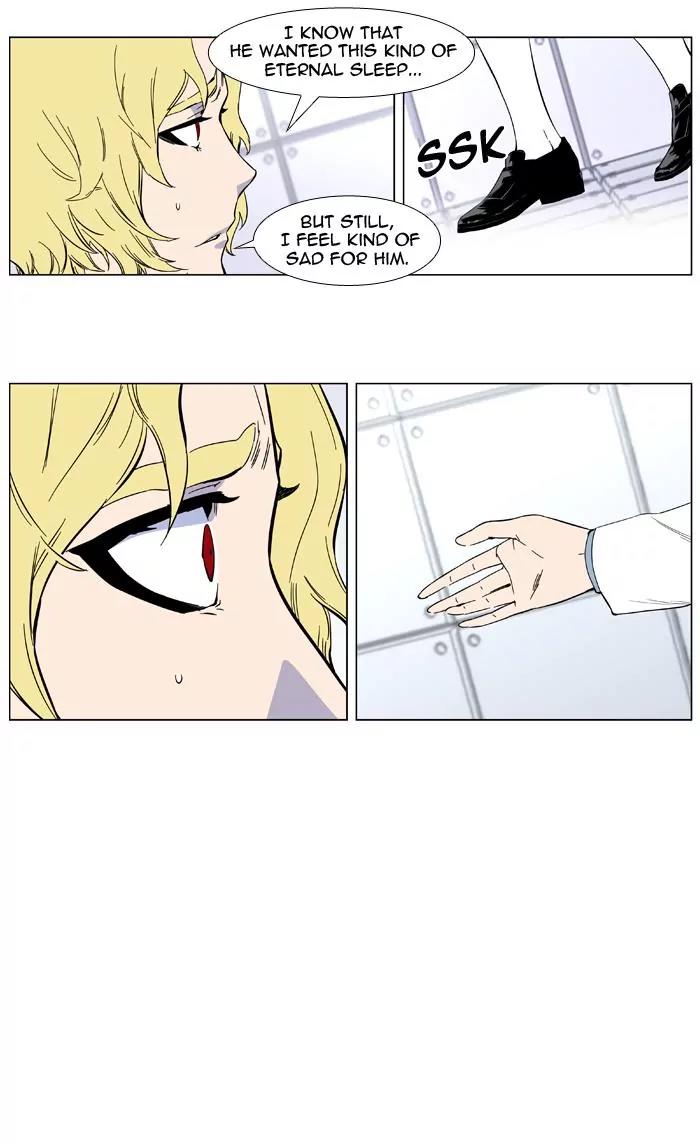 Noblesse Chapter 403 page 20 - Chapter 403: Ep.402