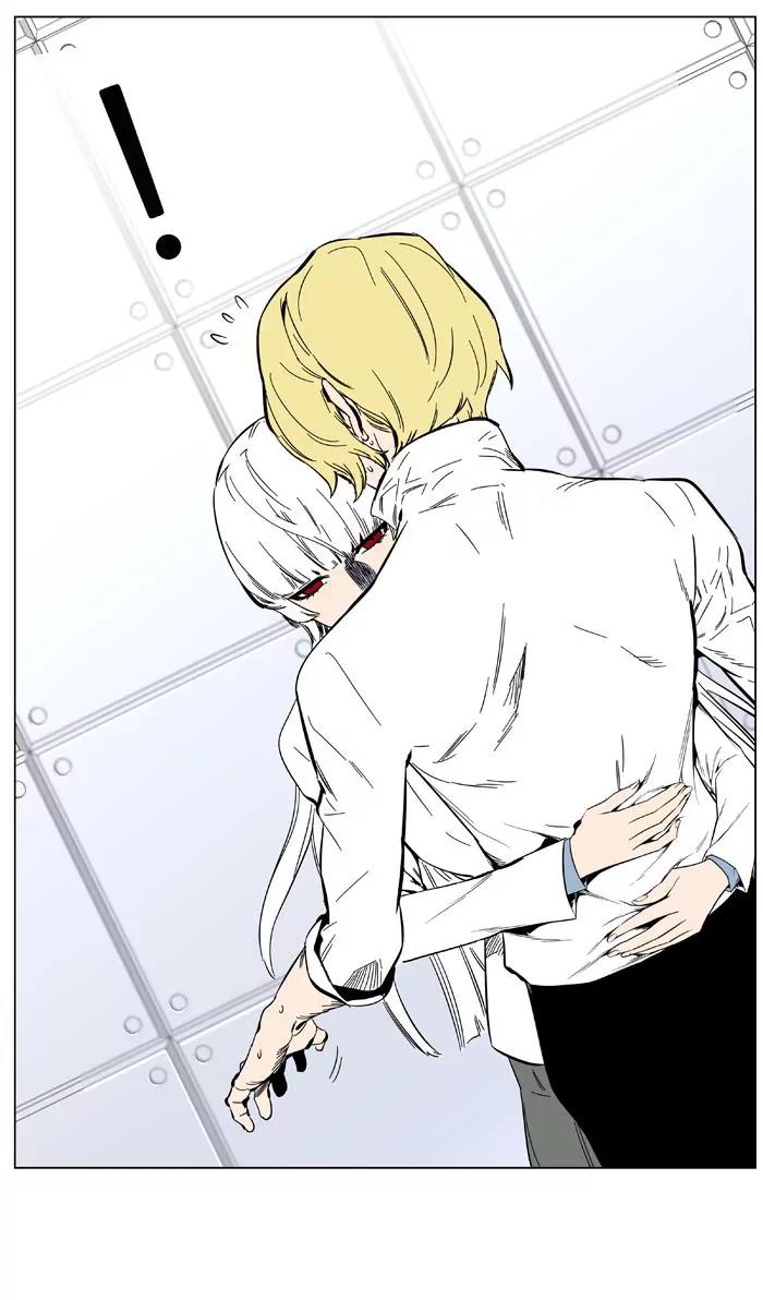 Noblesse Chapter 403 page 21 - Chapter 403: Ep.402