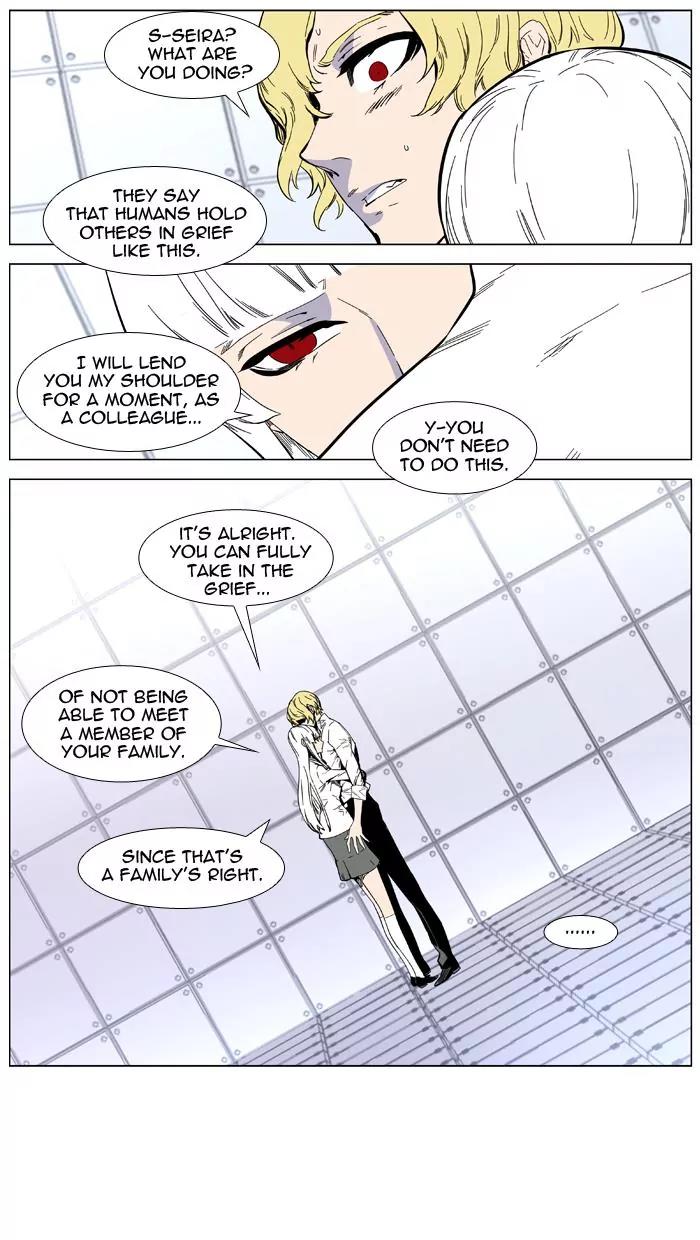 Noblesse Chapter 403 page 22 - Chapter 403: Ep.402
