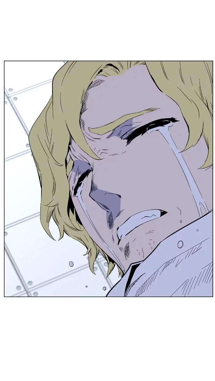 Noblesse Chapter 403 page 23 - Chapter 403: Ep.402
