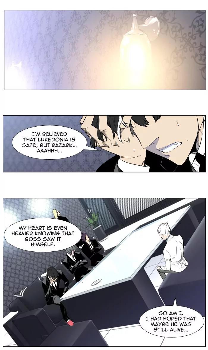 Noblesse Chapter 403 page 24 - Chapter 403: Ep.402