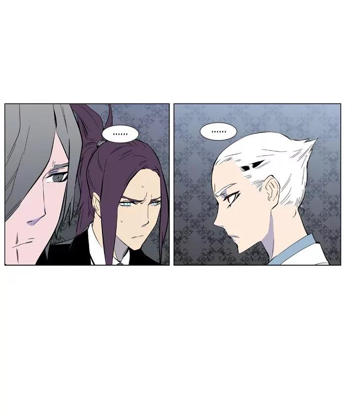 Noblesse Chapter 403 page 25 - Chapter 403: Ep.402