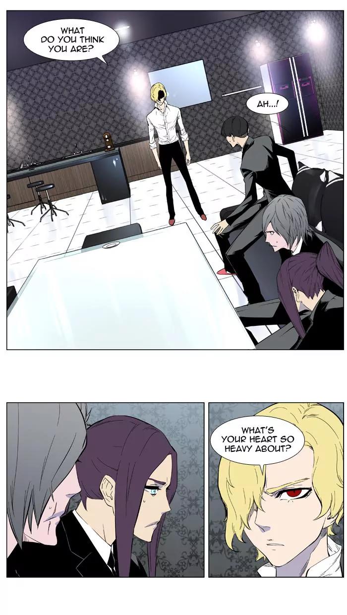 Noblesse Chapter 403 page 26 - Chapter 403: Ep.402