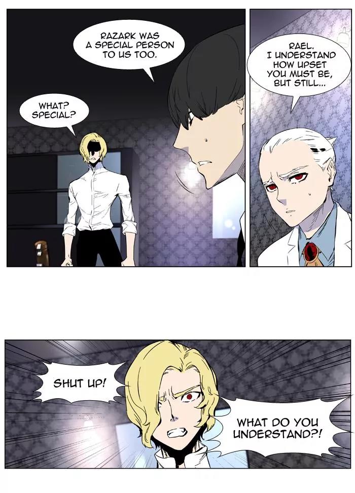 Noblesse Chapter 403 page 29 - Chapter 403: Ep.402