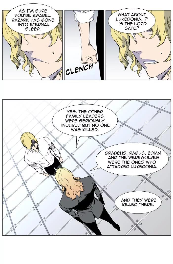 Noblesse Chapter 403 page 3 - Chapter 403: Ep.402