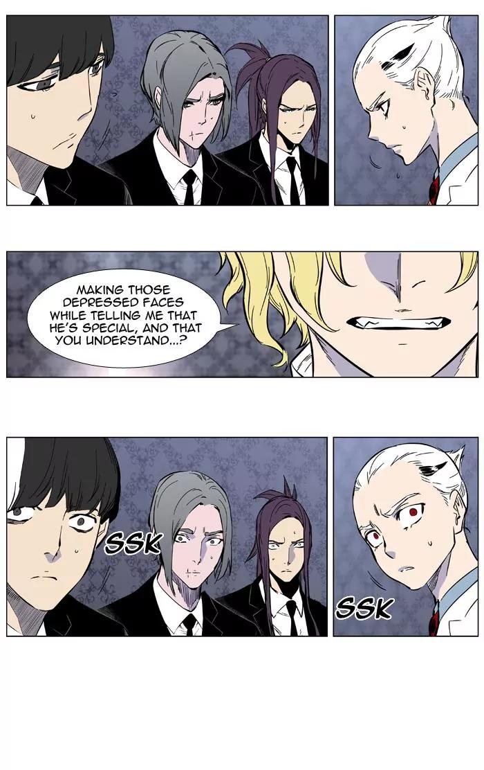 Noblesse Chapter 403 page 30 - Chapter 403: Ep.402