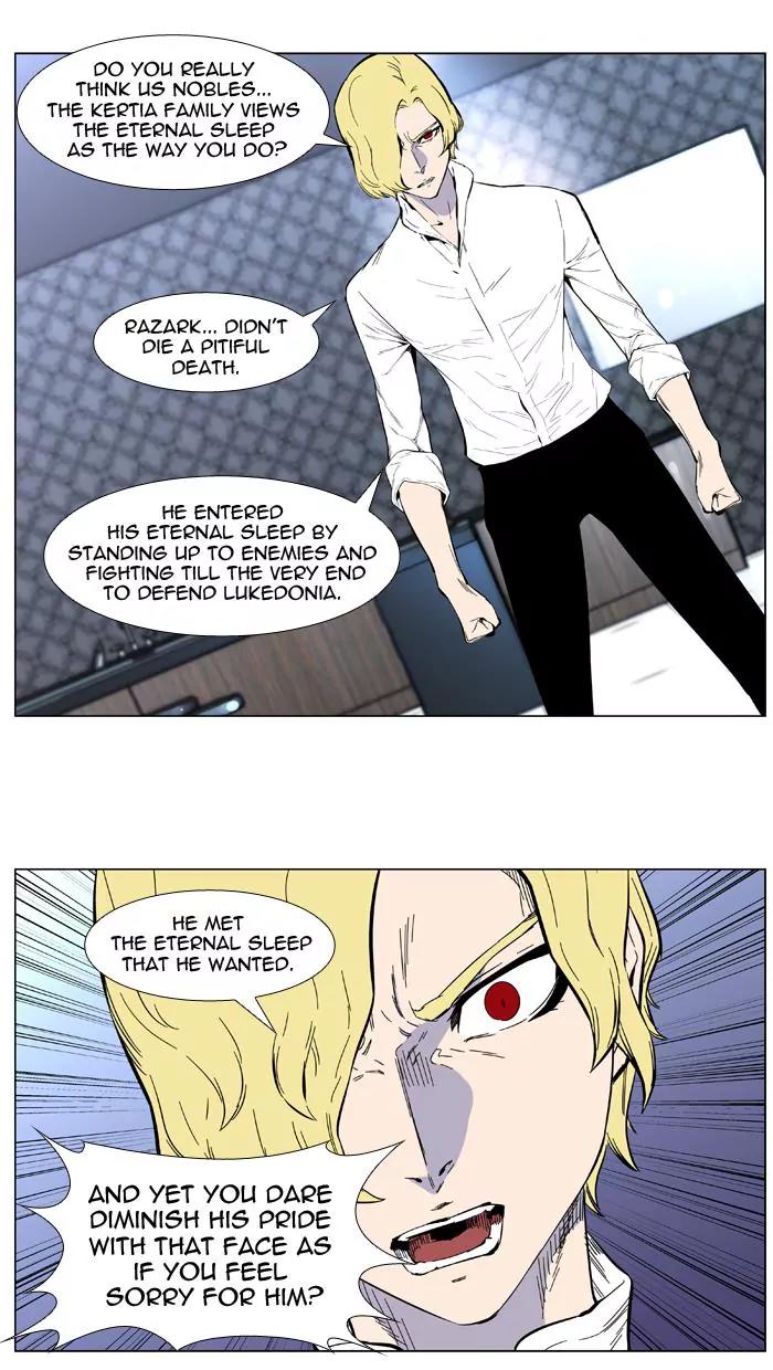 Noblesse Chapter 403 page 31 - Chapter 403: Ep.402