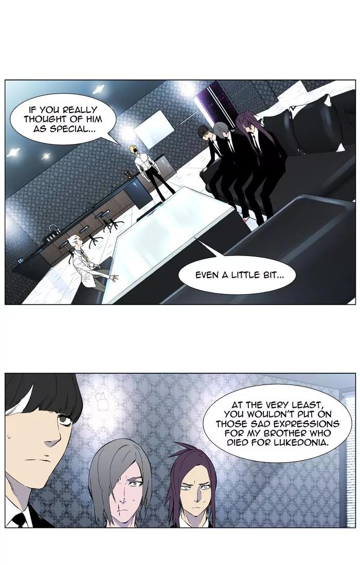 Noblesse Chapter 403 page 32 - Chapter 403: Ep.402