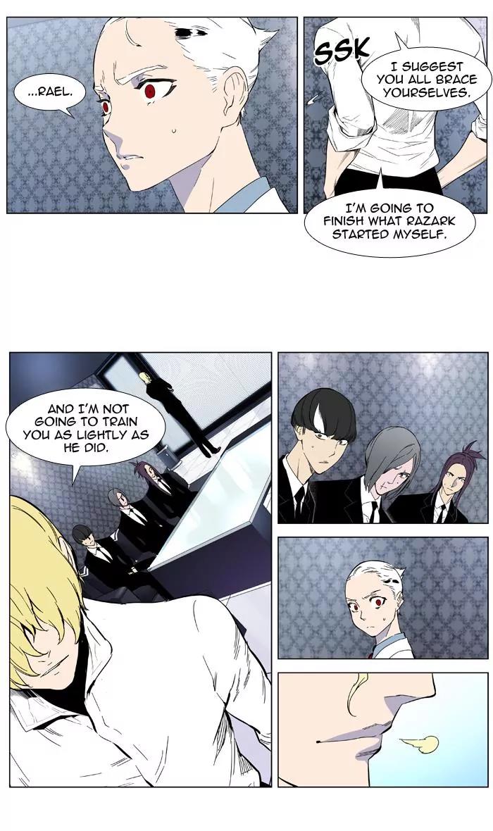 Noblesse Chapter 403 page 33 - Chapter 403: Ep.402