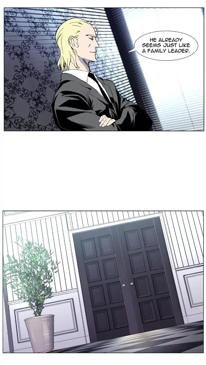 Noblesse Chapter 403 page 34 - Chapter 403: Ep.402