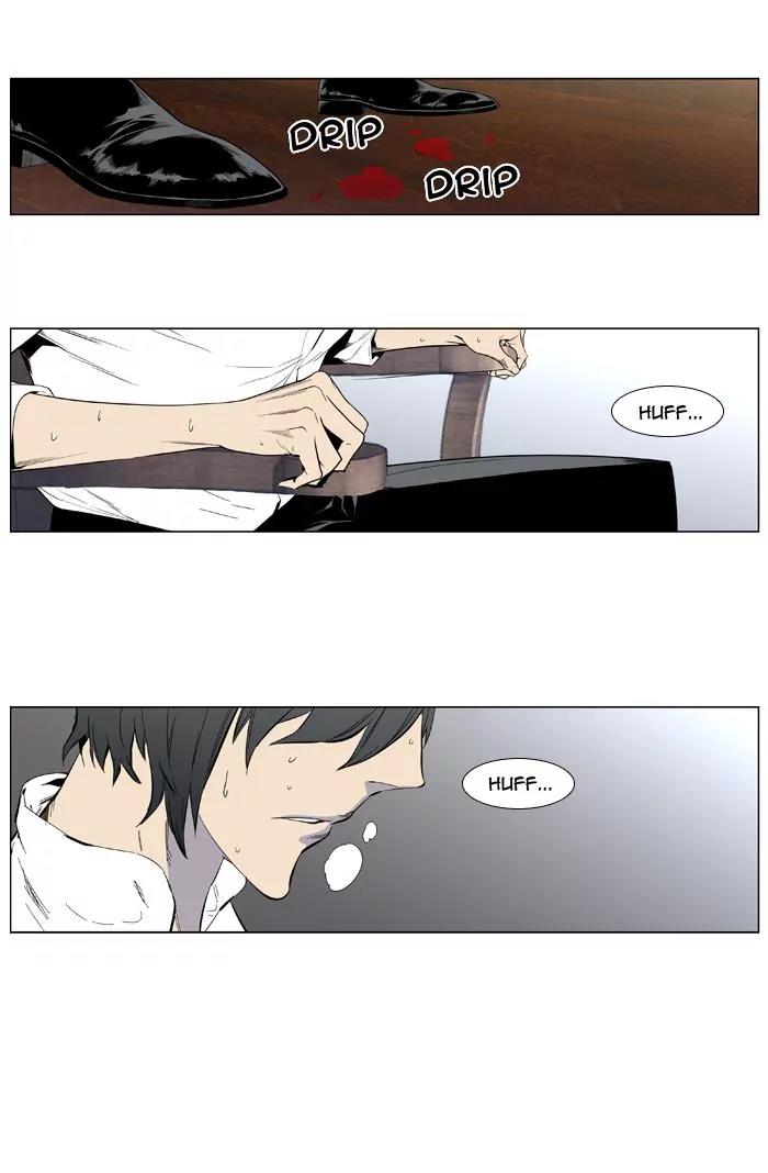 Noblesse Chapter 403 page 35 - Chapter 403: Ep.402