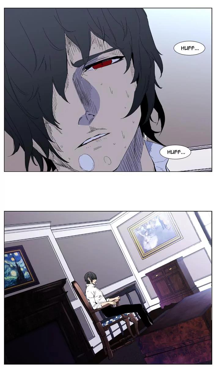 Noblesse Chapter 403 page 36 - Chapter 403: Ep.402