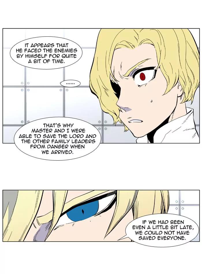 Noblesse Chapter 403 page 5 - Chapter 403: Ep.402