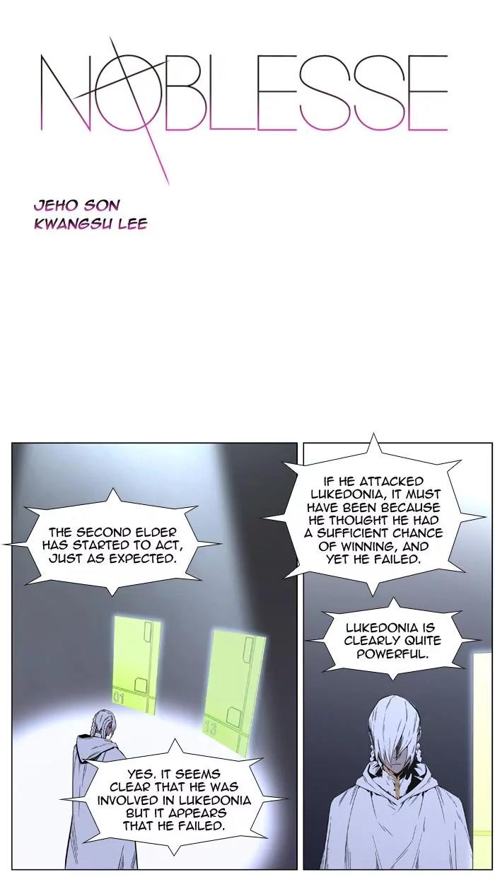 Noblesse Chapter 404 page 1 - Chapter 404: Ep.403