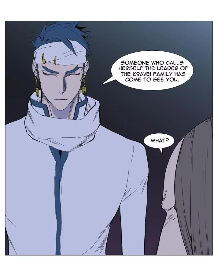 Noblesse Chapter 404 page 10 - Chapter 404: Ep.403