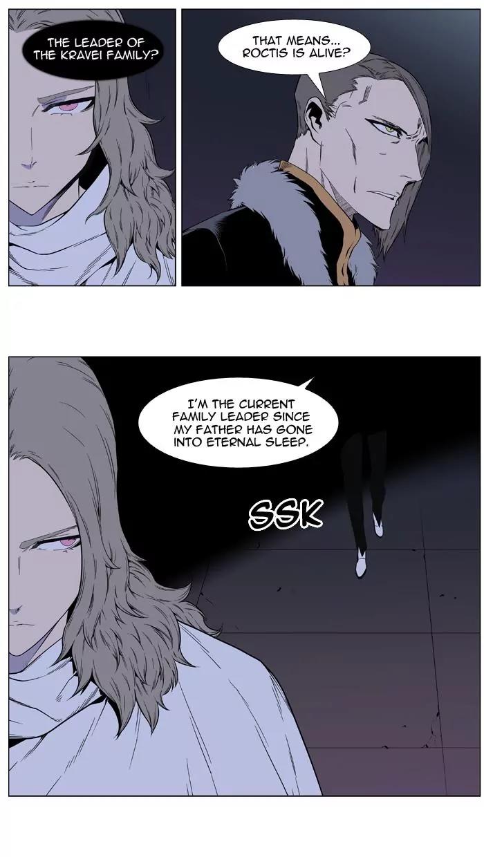 Noblesse Chapter 404 page 11 - Chapter 404: Ep.403